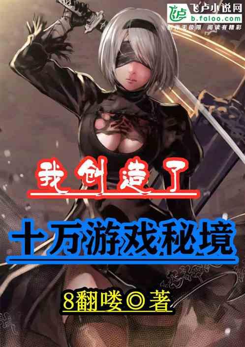奔跑吧6