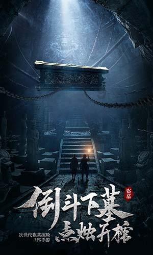 救援卑鄙者